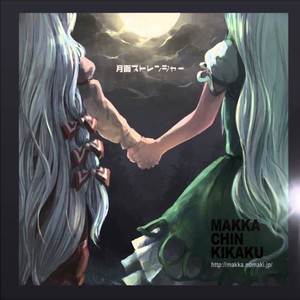 金平糖の降る夜に