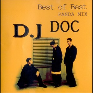 디제이 디오씨(DJ DOC) D.J Doc Best Of Best - PANDA MIX Vol.1