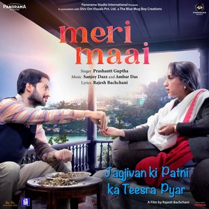 Meri Maai (From "Jagjivan Ki Patni Ka Teesra Pyar")