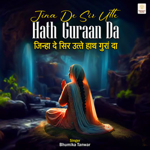 Jina De Sir Utte Hath Guraan Da
