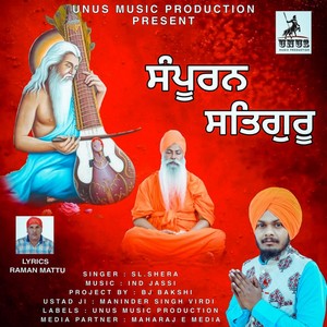 Sampuran Satguru (Original)