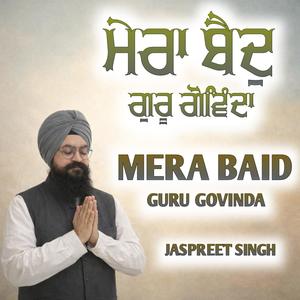 Mera Baid Guru Govinda