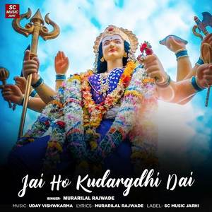 Jai Ho Kudargdhi Dai