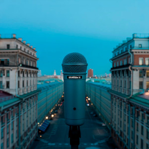 Мой город (Explicit)