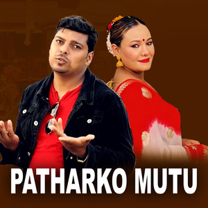 Patharko Mutu