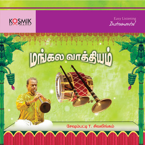 Mangala Vadyam