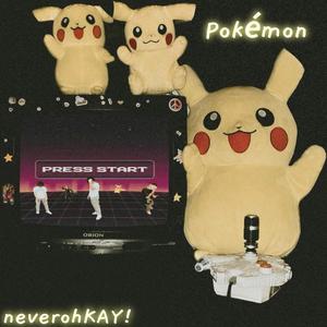 POKEMON! (Explicit)