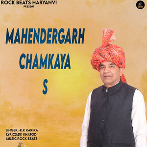 Mahendergarh Chamkaya S