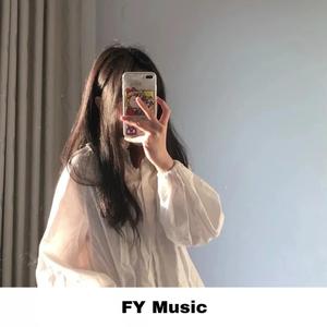 你不配我的泪 (Remix)