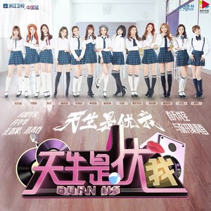 我管你 (Live)