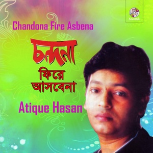 Chandona Fire Asbena