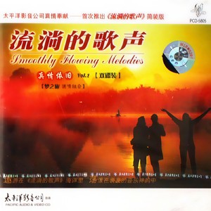 打起手鼓唱起歌封面