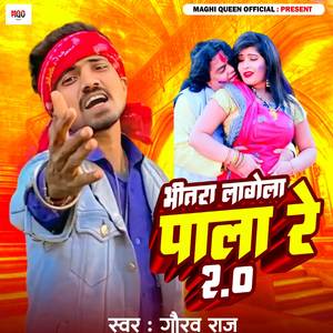 Bhitra Lagela Pala Re 2.0