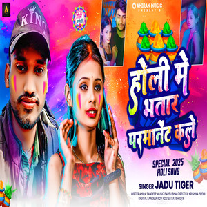 Holi Me Bhatar Parmnent Kale