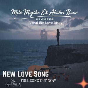 Milo Mujhse Ek Aakhri Baar