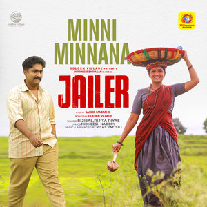 Minni Minnana Muth Peyyana (From "Jailer")