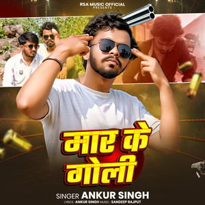 Maar Ke Goli Mathe Rut Bana Debai