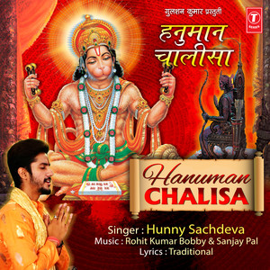 Hanuman Chalisa