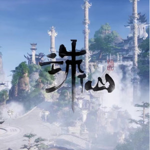 陆雪琪(诛仙世界同人音乐)