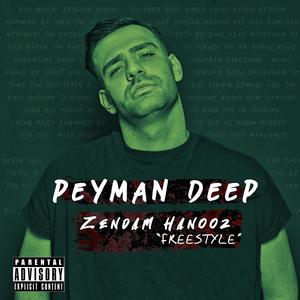 Zendam Hanooz (Freestyle) [Explicit]