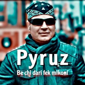 be chi dari fek mikoni