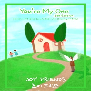 Joy Friends 5th Edition