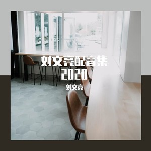 缥缈峰上的回忆