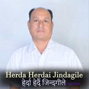 Herda Herdai Jindagile