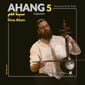Ahang Collection 5 (Kamancheh Solo)
