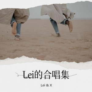 无情的雨无情的你