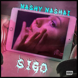 SIGO (Explicit)