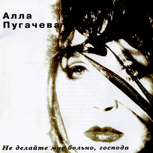 Любовь, похожая на сон