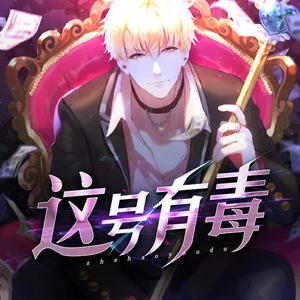 深小声 - 第52集_步子就要迈得大