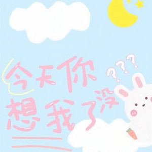 少女杀手日记封面