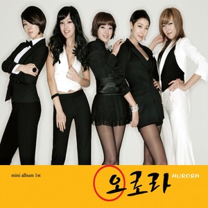 비 내리는밤 (下雨的夜晚)