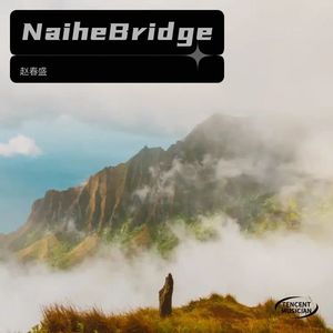 Naihe Bridge