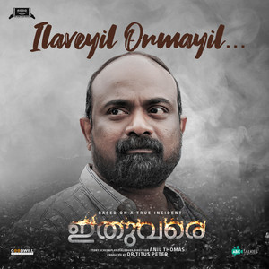 Ilaveyil Ormayil (From "Ithuvare")