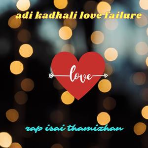 adi kadhali (feat. rit) [joe steve Remix]