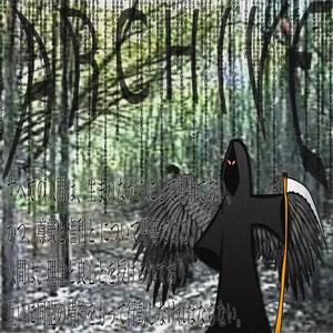 KATANA (REFLECTIONS)