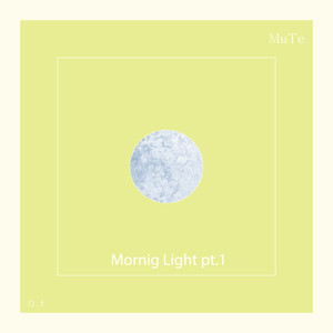 아침해 (Morning Sun)