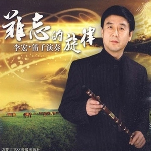 敬祝毛主席万寿无疆