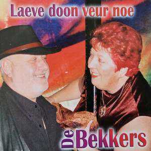 Waat waas t'r(de kip of 't ei)