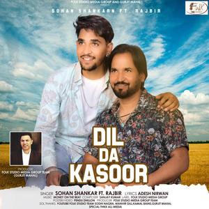 DIL DA KASOOR