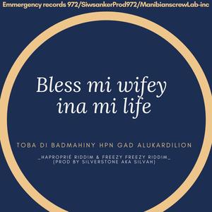 Reality Dream Riddim (feat. Sylvia Siwsanker & Toba Di Badmahiny Hpn Gad AlukarDiLion)