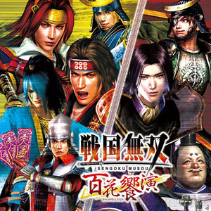 仰ぎて天に愧じず (仰不愧于天)