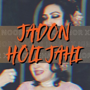 Jadon Holi Jahi