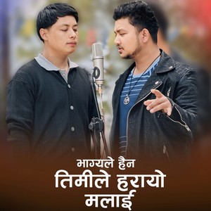 Bhagyale Haina Timile Harayo Malai