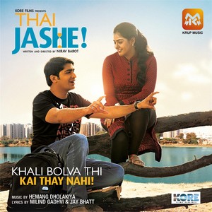 Thai Jashe (Original Motion Picture Soundtrack)