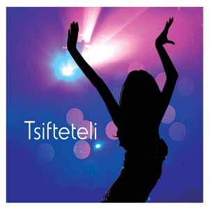 Hasapiko And Tsifteteli (Inst.)