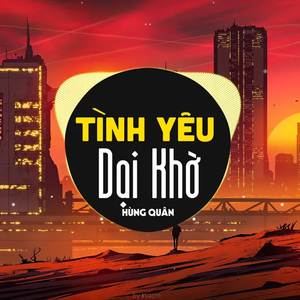 Tình Yêu Dại Khờ (ATV Rmx)